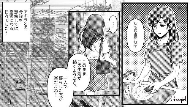 生活費月4万はキツイ…水だけで洗濯&二段日の丸弁当「節約節約ってやりすぎだろ⁉」夫婦ゲンカに発展した話