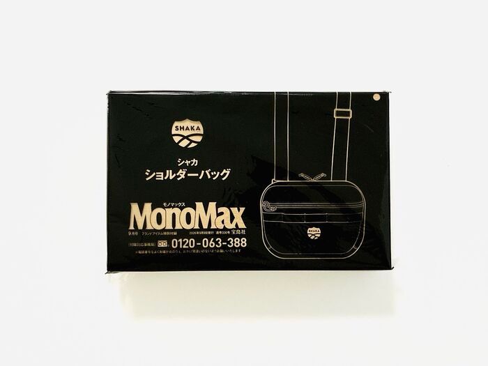 【40代・50代】両手が空いて使いやすい♪大人気ブランドのショルダーバッグを〈付録〉でゲット！