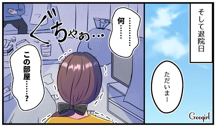 玄関を開けた瞬間から異臭が…過労で入院…退院して家に帰ると妻が絶望した話