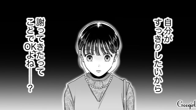 「俺を元気づけるためにいじめただけだよ」元いじめっ子の言い訳が最低すぎた話