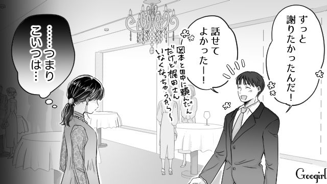 「俺を元気づけるためにいじめただけだよ」元いじめっ子の言い訳が最低すぎた話