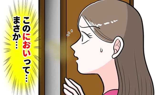セックスレス イメージカット