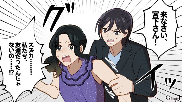 結婚式で強引に意見を押し通し…「今は友達じゃなくて、部外者だよ」新婦から拒絶された旧友プランナーの話