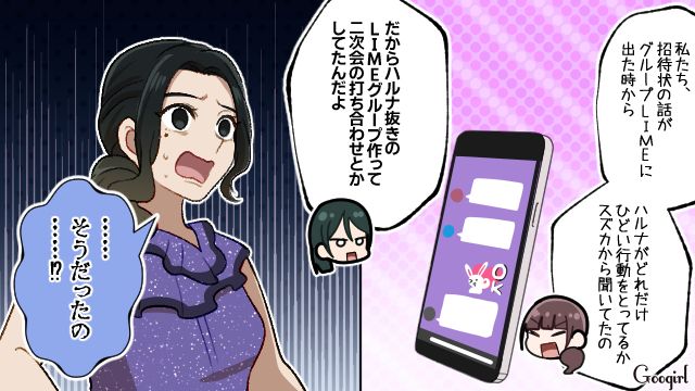 結婚式で強引に意見を押し通し…「今は友達じゃなくて、部外者だよ」新婦から拒絶された旧友プランナーの話
