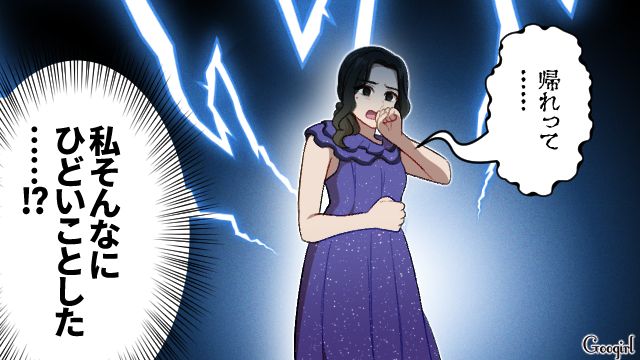 結婚式で強引に意見を押し通し…「今は友達じゃなくて、部外者だよ」新婦から拒絶された旧友プランナーの話