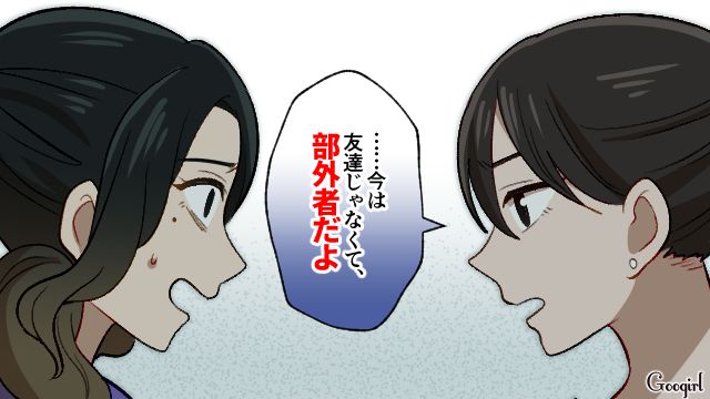 結婚式で強引に意見を押し通し…「今は友達じゃなくて、部外者だよ」新婦から拒絶された旧友プランナーの話