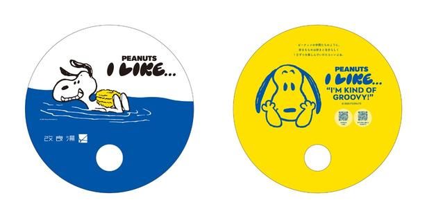 先着でもらえるオリジナルコラボうちわ(非売品)