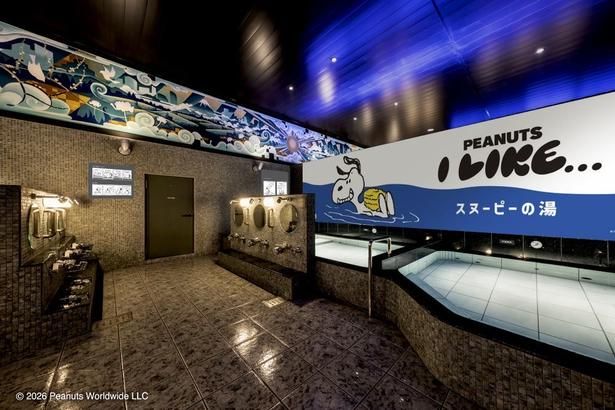 浴室の壁面にPEANUTSの大型グラフィックが出現した「スヌーピーの湯」