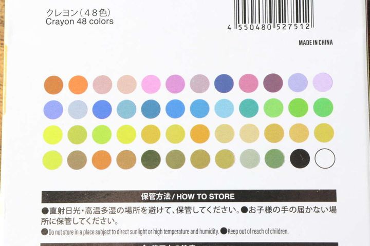 ダイソー48色クレヨンパッケージ裏面の色見本と注意書き