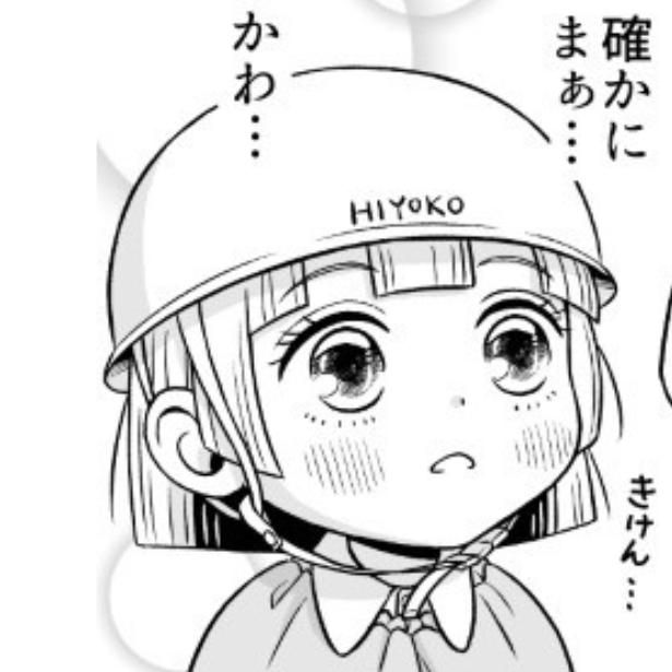 工場で働く元おじさん。同僚もすべて幼児化、どんな世界にも問題児がいる
