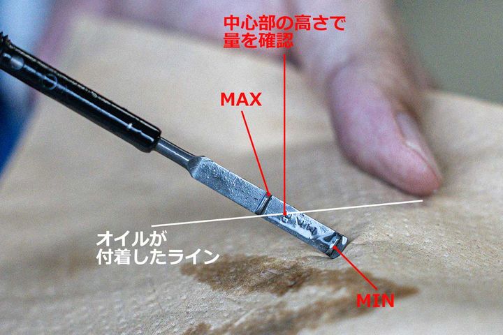 バイクのオイル交換を失敗しないために！ 正しい手順と3つの注意点を元HRCエンジニアが解説