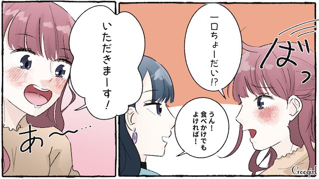 人のシュークリームにかぶりつき…「いっぱい食べる子って可愛いじゃん」悪びれる様子のなかった友人の話