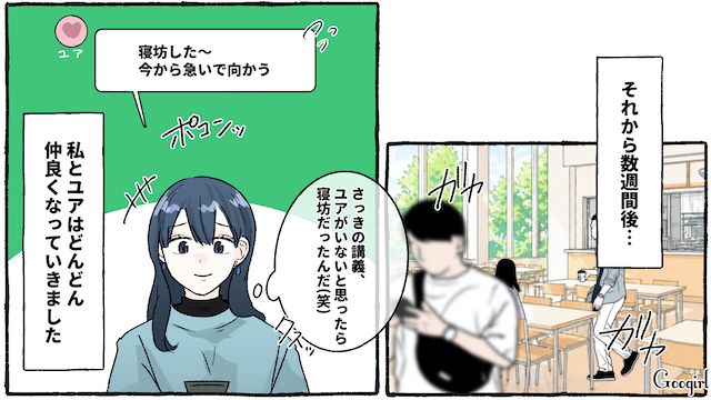 人のシュークリームにかぶりつき…「いっぱい食べる子って可愛いじゃん」悪びれる様子のなかった友人の話