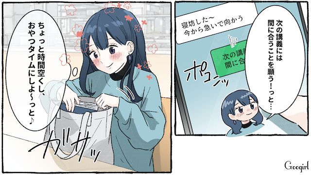 人のシュークリームにかぶりつき…「いっぱい食べる子って可愛いじゃん」悪びれる様子のなかった友人の話