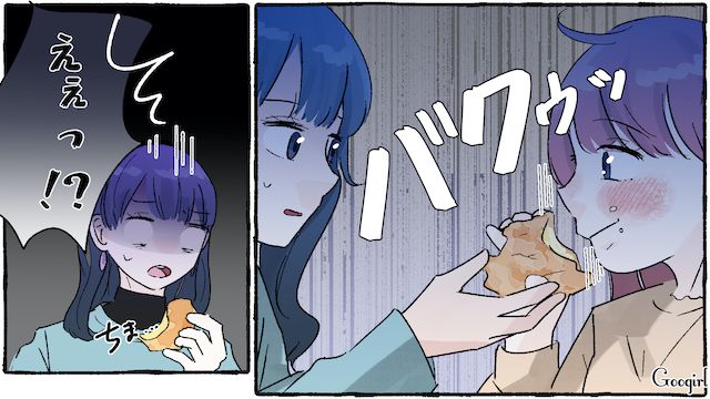 人のシュークリームにかぶりつき…「いっぱい食べる子って可愛いじゃん」悪びれる様子のなかった友人の話
