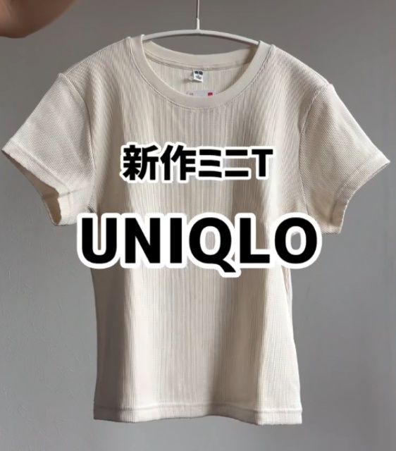 UNIQLO「リブミニT」