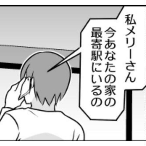 最寄り駅に着いたけど… 画像提供：伊東(@ito_44_3)