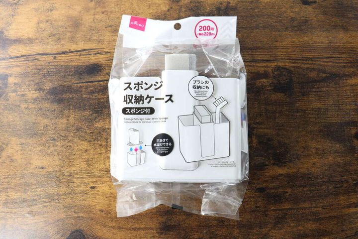 ダイソーの「スポンジ収納ケース（スポンジ付）」が透明なパッケージに入っている