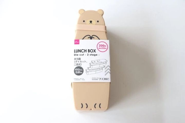 ダイソーのクマ型二段弁当箱が透明な袋に入った状態