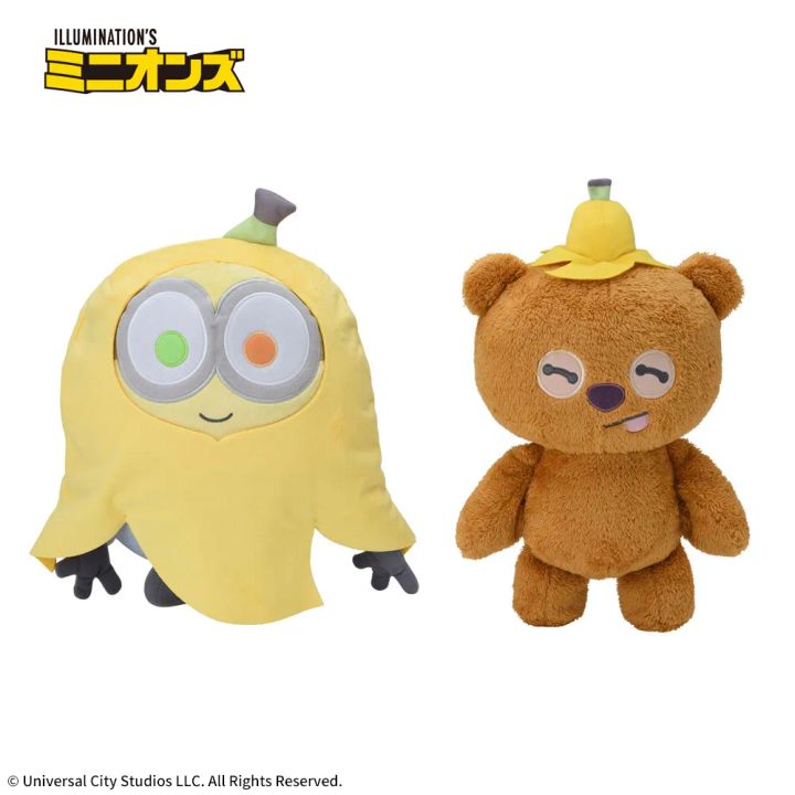 ミニオン Lぬいぐるみ‐ボブ&ティム‐ バナナ