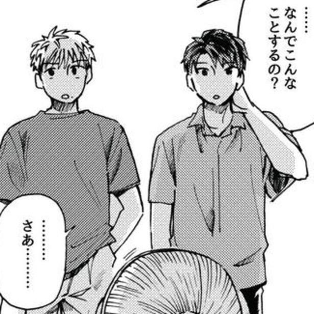 自由で気楽なアルバイトだが、ひとつだけ、決まった時間にやらなければならないことがある…。 画像提供：大家(@ksyjkysk)