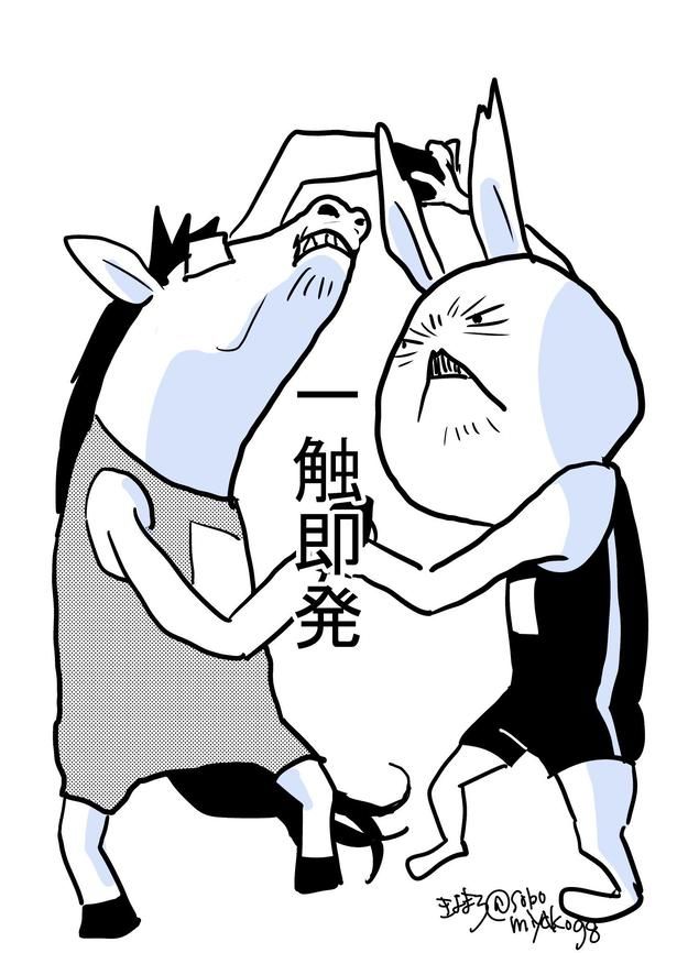 ウサギさんは子供会を辞めたい 13 画像提供：きよまろ(@sobomiyako98)