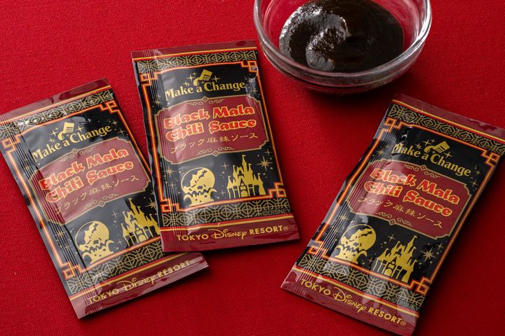 ブラック麻辣(マーラー)ソース