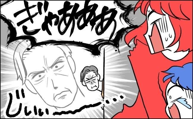 謎の言動 イメージカット