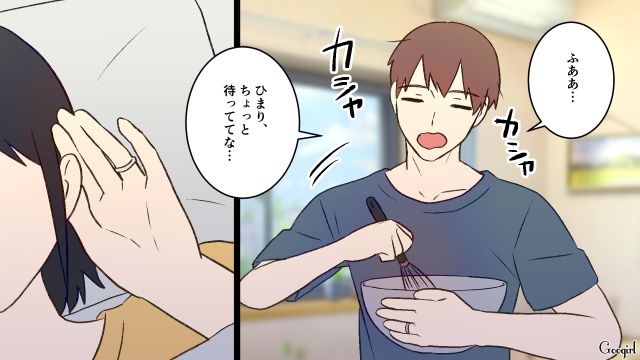 自分勝手な夫に作戦開始！ 休日の朝に得意なフレンチトーストを作らせ…自分は二度寝した妻の話
