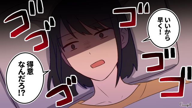 自分勝手な夫に作戦開始！ 休日の朝に得意なフレンチトーストを作らせ…自分は二度寝した妻の話