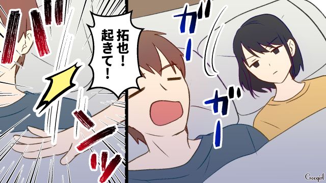 自分勝手な夫に作戦開始！ 休日の朝に得意なフレンチトーストを作らせ…自分は二度寝した妻の話