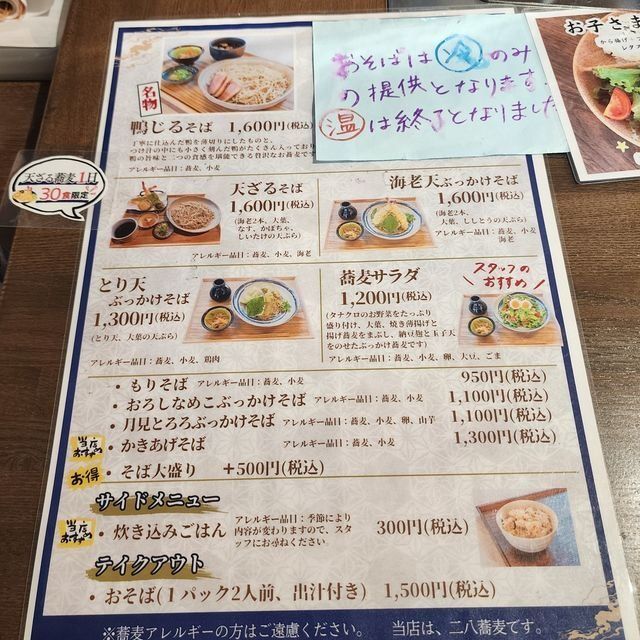  (316615)