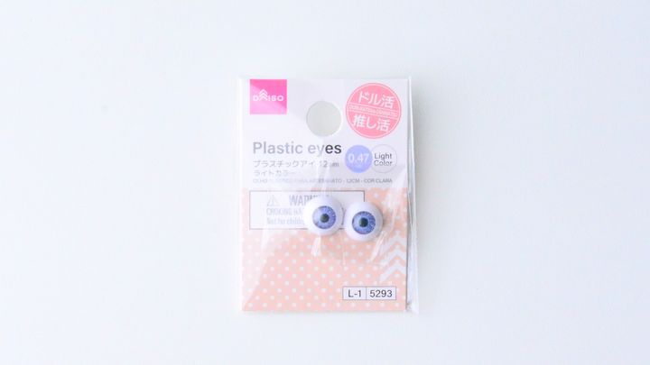 【100均】目玉パーツ6選！ぬいぐるみに使えるボタンも紹介