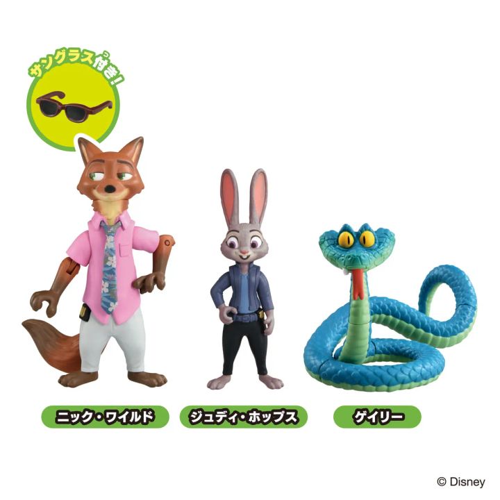 アニア『ズートピア』『ズートピア２』シリーズのフィギュア