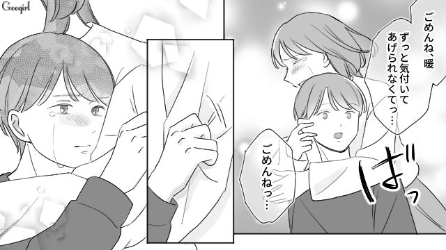 父親に搾取された姉と自身の存在に苦しんだ弟…「気付いてあげられなくてごめん」お互いに涙を流した話