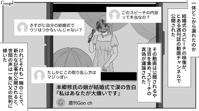 父親に搾取された姉と自身の存在に苦しんだ弟…「気付いてあげられなくてごめん」お互いに涙を流した話