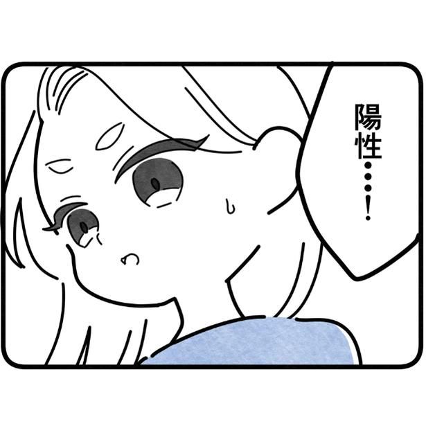 妊娠の発覚に驚く女性 画像提供：まえだ永吉さん