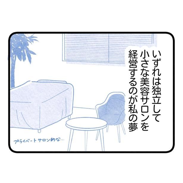 31-4 画像提供：まえだ永吉さん