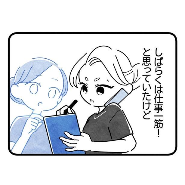 31-6 画像提供：まえだ永吉さん