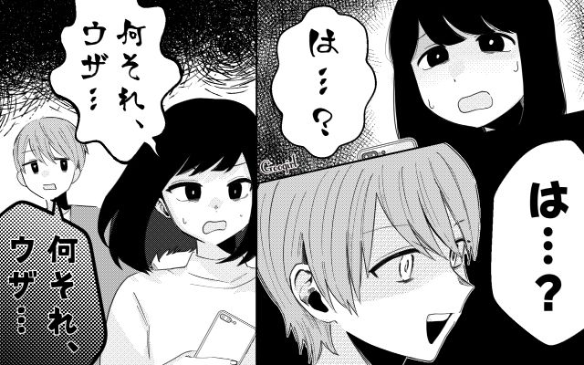 反抗期の娘に同じ言葉で返し続けた結果…意外な変化を見せた親子の関係