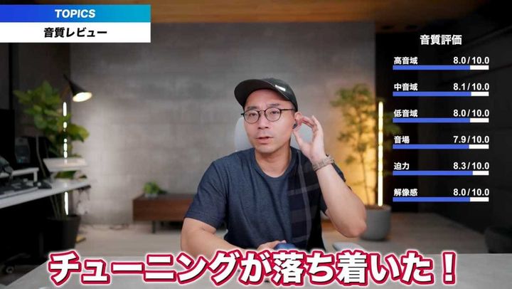 LDAC対応で超高音質！バランス良くパワフルに響く極上のサウンド