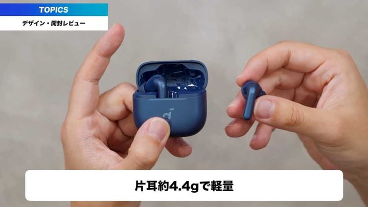 前作から17%小型化！使いやすさと軽量化を極めた新デザイン