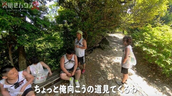 【写真・画像】「あいつどこ行った！？」 チーム登山で13年ひきこもり男性を置き去りの“抜け駆け”行為「体力あるうちに登って…」 2枚目
