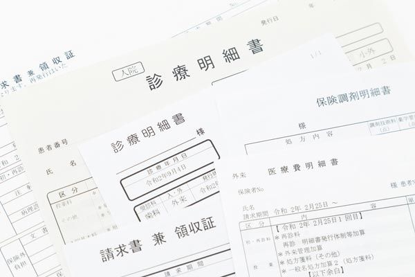 退院、入院費より高額だった救急外来の治療費に驚いて