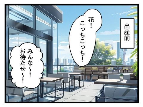究極☆ズボラ育児／神谷もち