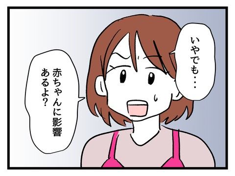 究極☆ズボラ育児／神谷もち