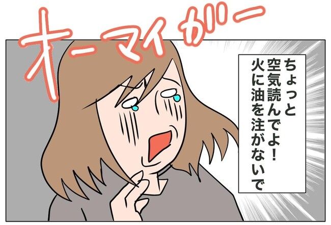 旦那の浮気相手は私の友達 ～2nd SEASON～／エコ
