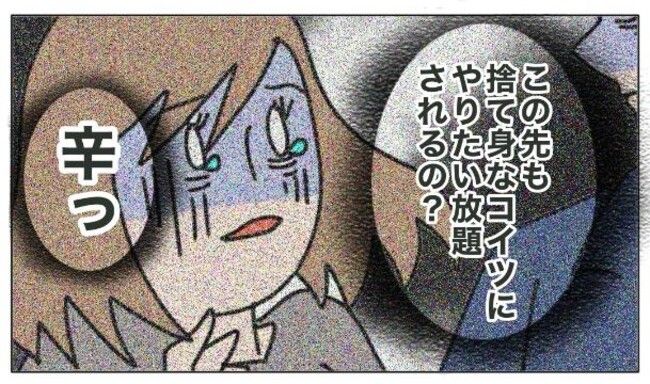 旦那の浮気相手は私の友達 ～2nd SEASON～／エコ