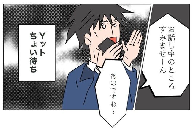 旦那の浮気相手は私の友達 ～2nd SEASON～／エコ