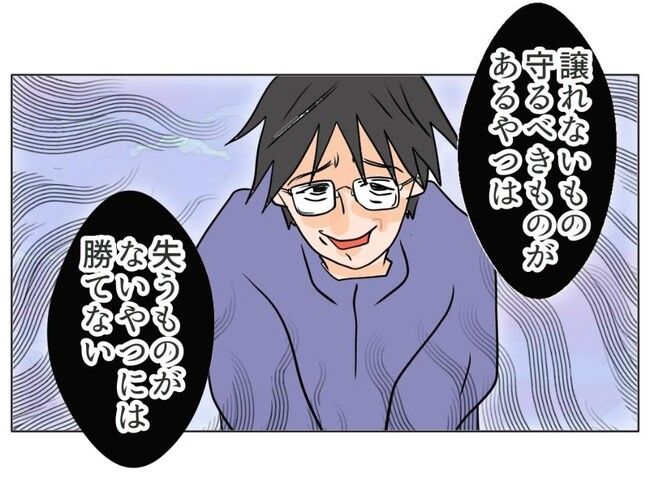 旦那の浮気相手は私の友達 ～2nd SEASON～／エコ